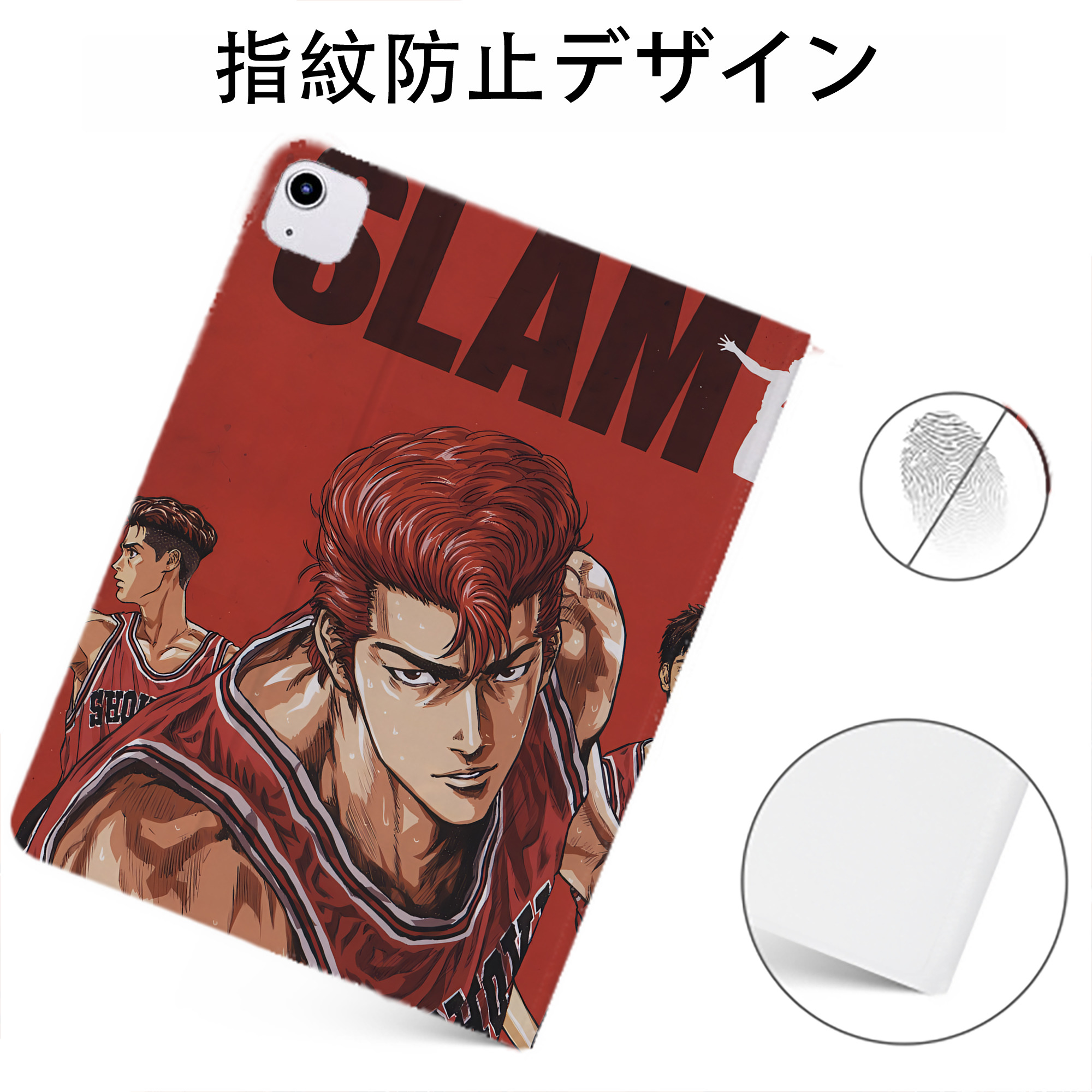（画像用） SLAM DUNK／スラムダンク IPadケース ペンホルダー付き ブックスタイルデザイン